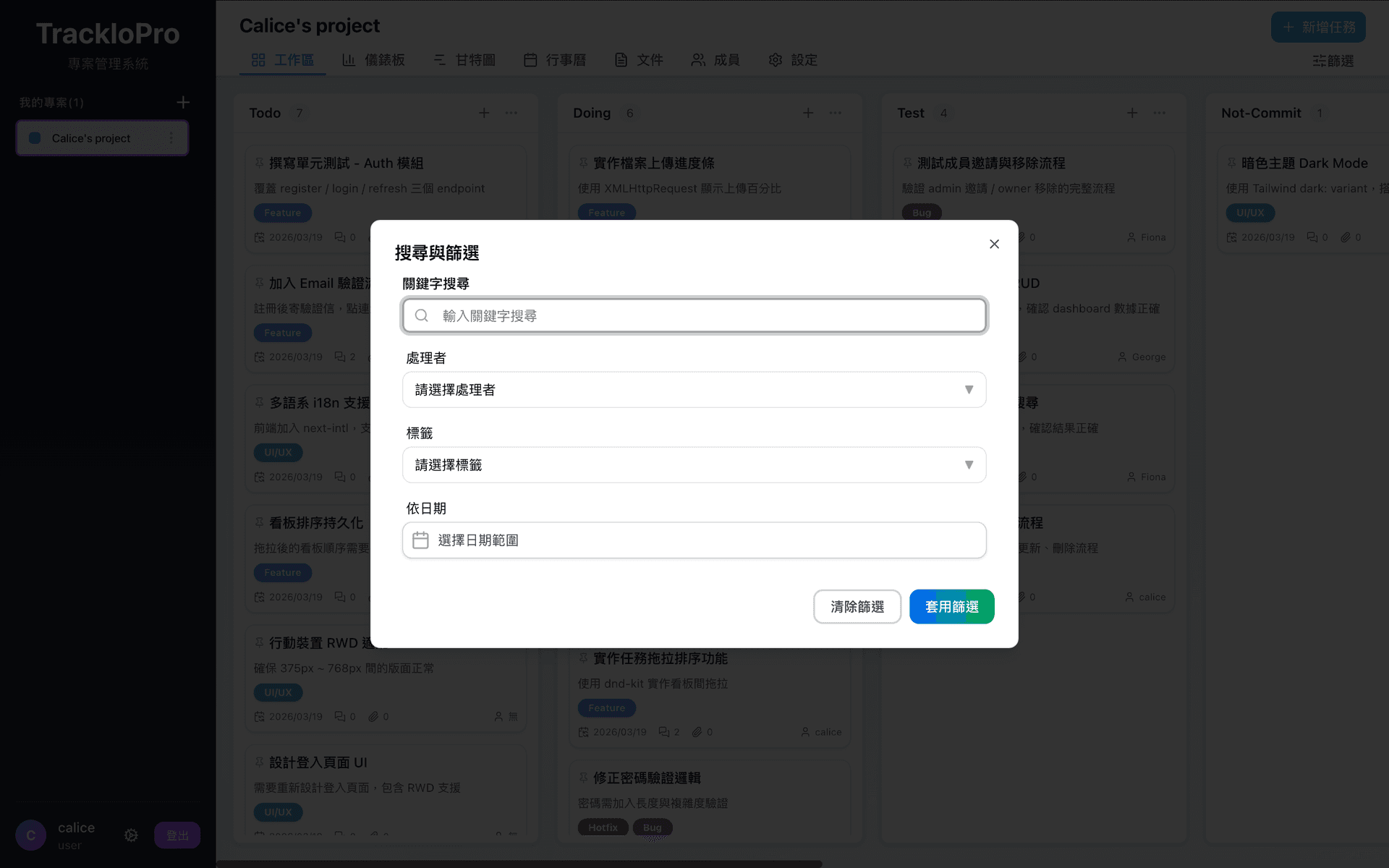 Tracklo-Project-Search