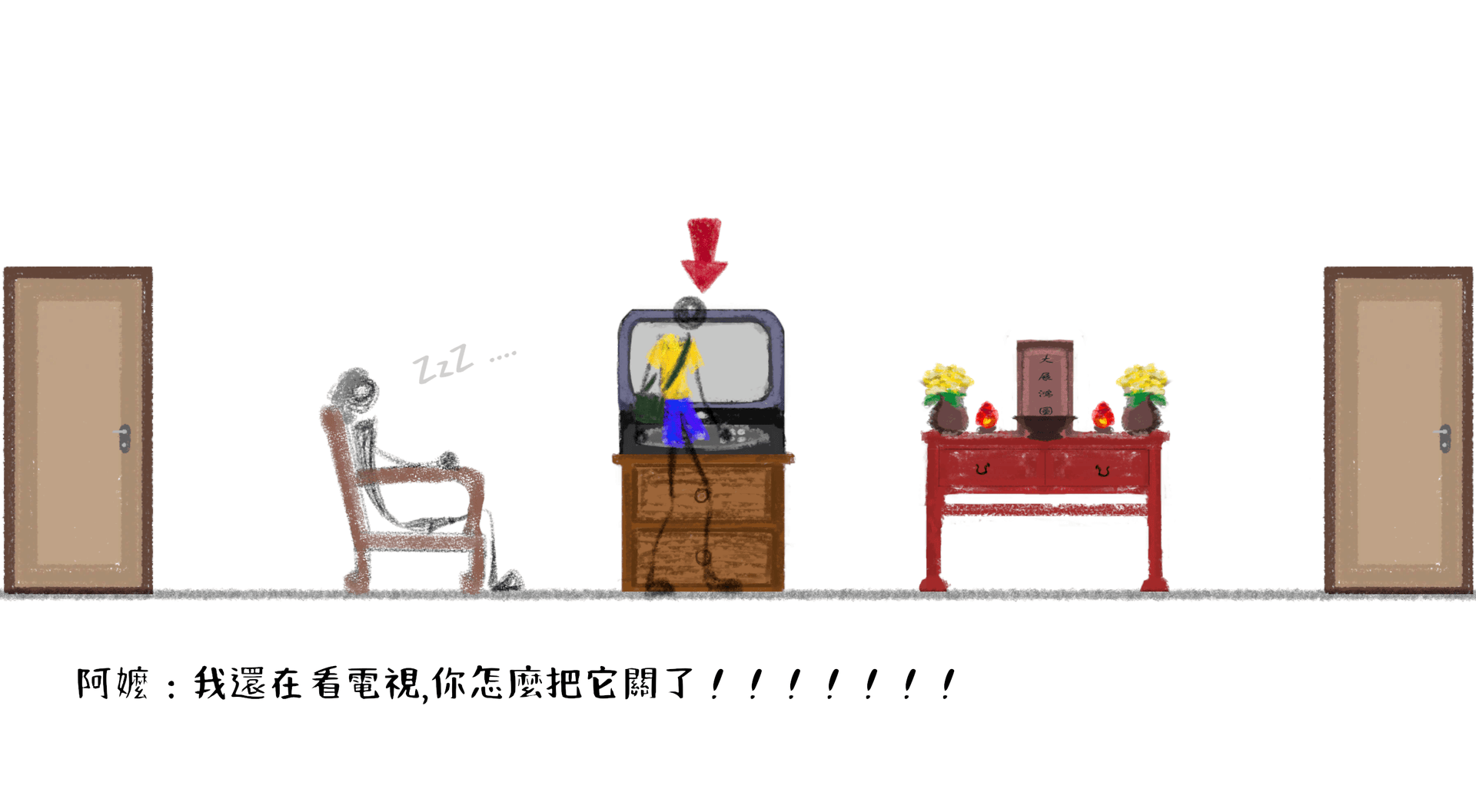 Watching TV